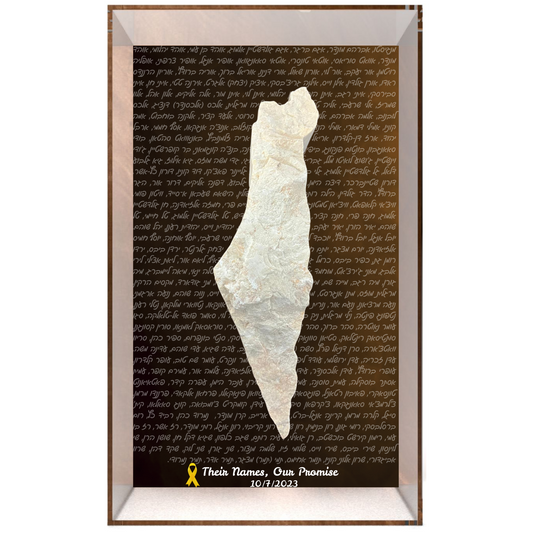 Monolith of Israel | Monument of Remembrance – 10/7/2023